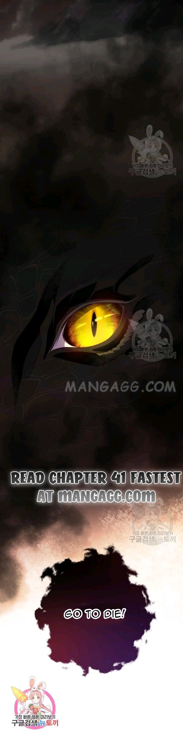 The Princess Imprints a Traitor - Chapter 40 Page 31