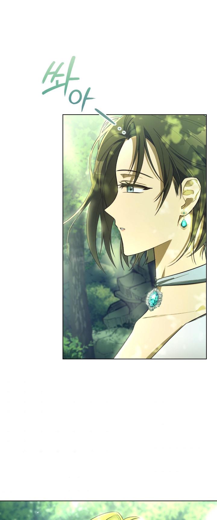 The Princess Imprints a Traitor - Chapter 41 Page 66