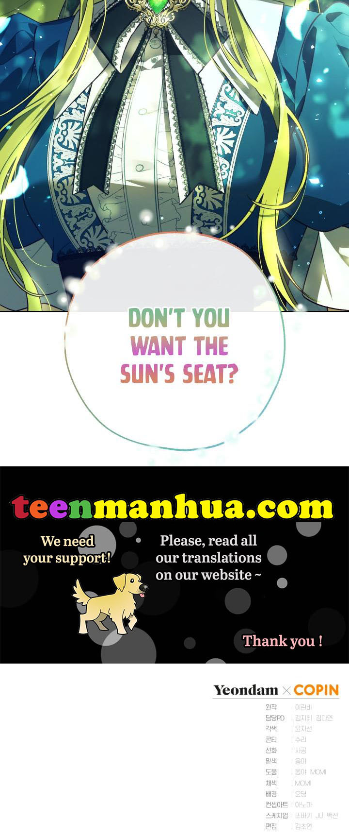 The Princess Imprints a Traitor - Chapter 41 Page 71