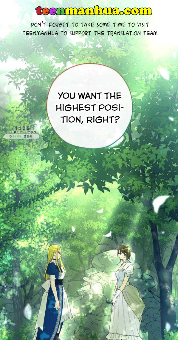 The Princess Imprints a Traitor - Chapter 42 Page 1