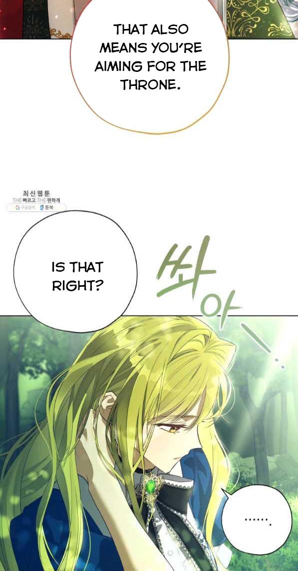 The Princess Imprints a Traitor - Chapter 42 Page 12