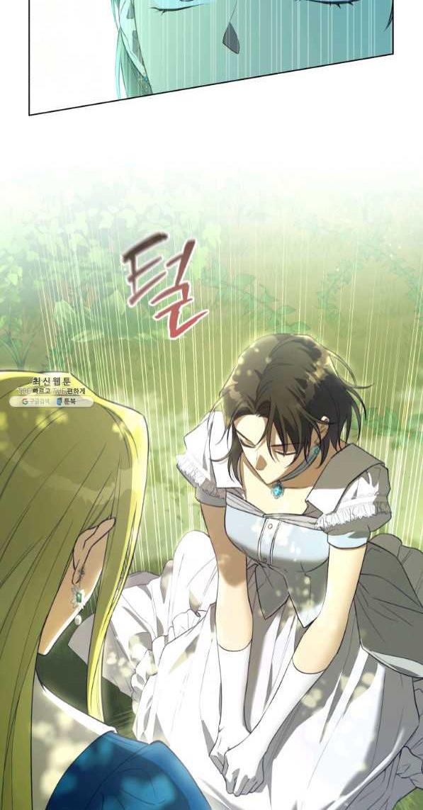 The Princess Imprints a Traitor - Chapter 42 Page 15