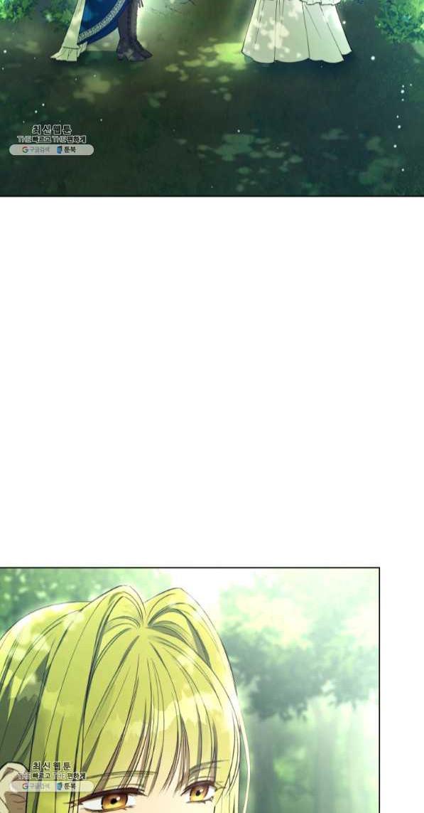 The Princess Imprints a Traitor - Chapter 42 Page 2