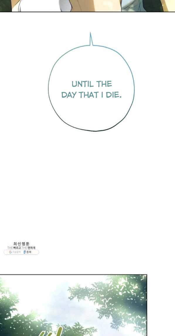 The Princess Imprints a Traitor - Chapter 42 Page 21