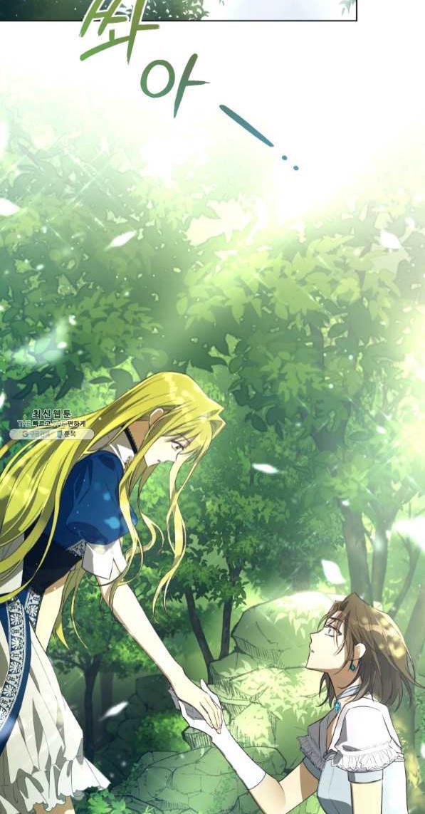 The Princess Imprints a Traitor - Chapter 42 Page 22