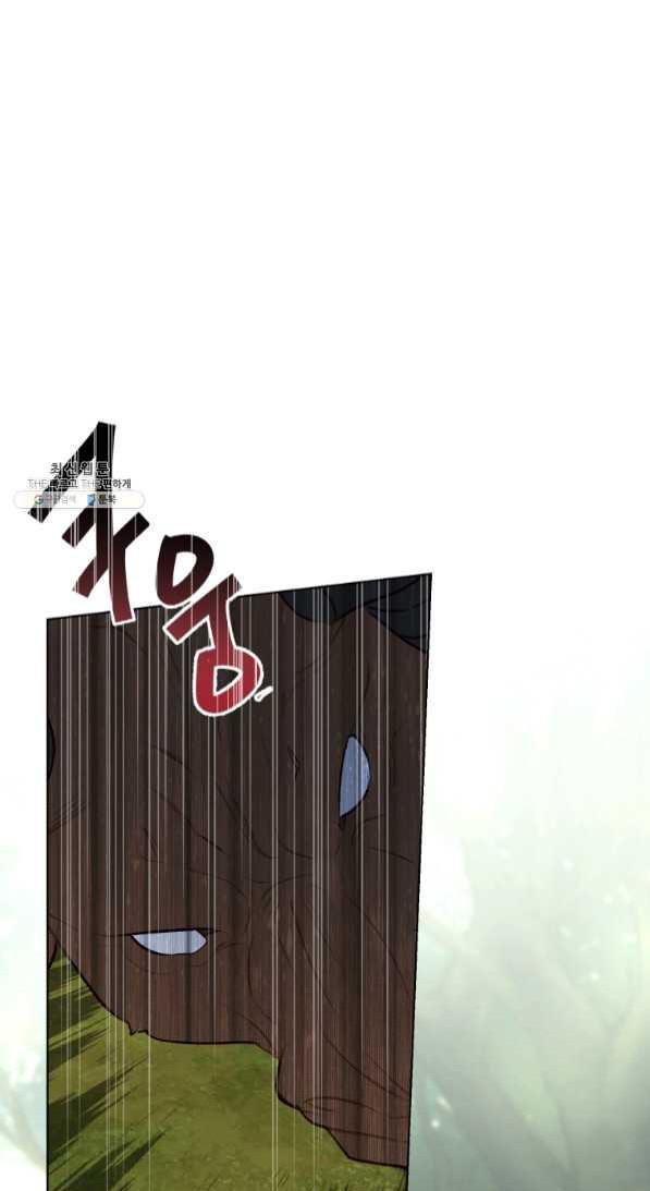 The Princess Imprints a Traitor - Chapter 42 Page 37