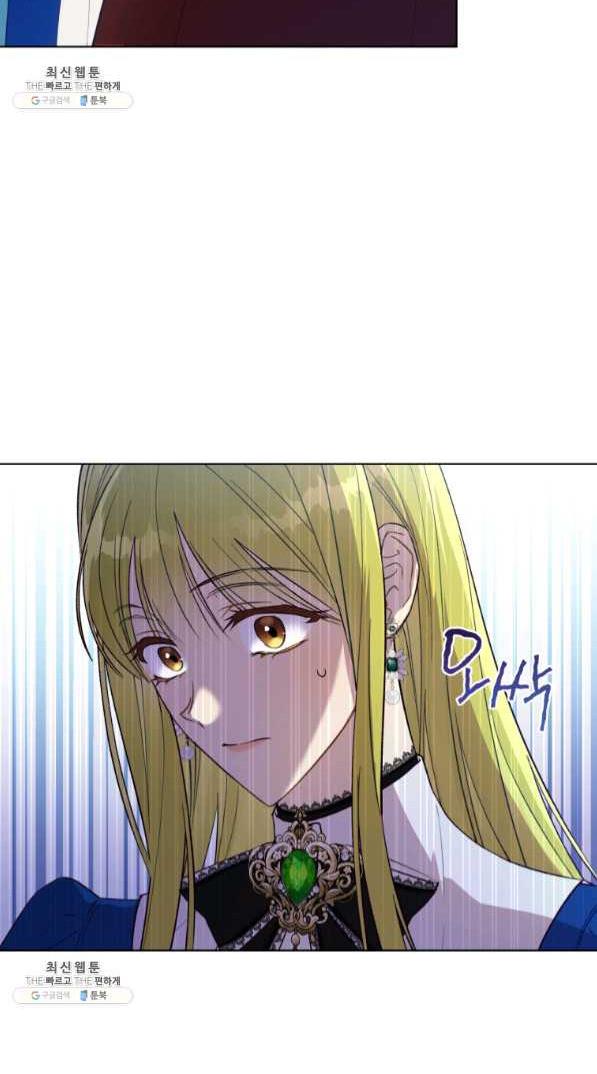 The Princess Imprints a Traitor - Chapter 42 Page 62