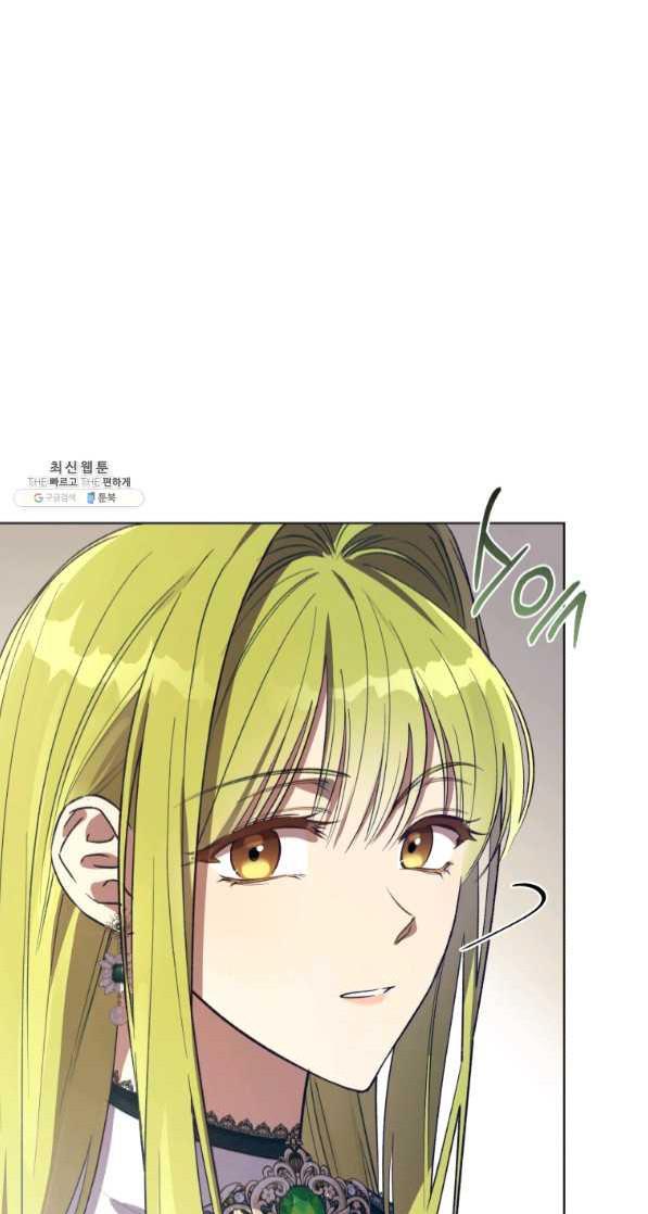 The Princess Imprints a Traitor - Chapter 42 Page 70