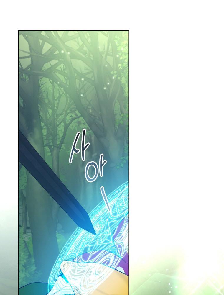 The Princess Imprints a Traitor - Chapter 43 Page 60