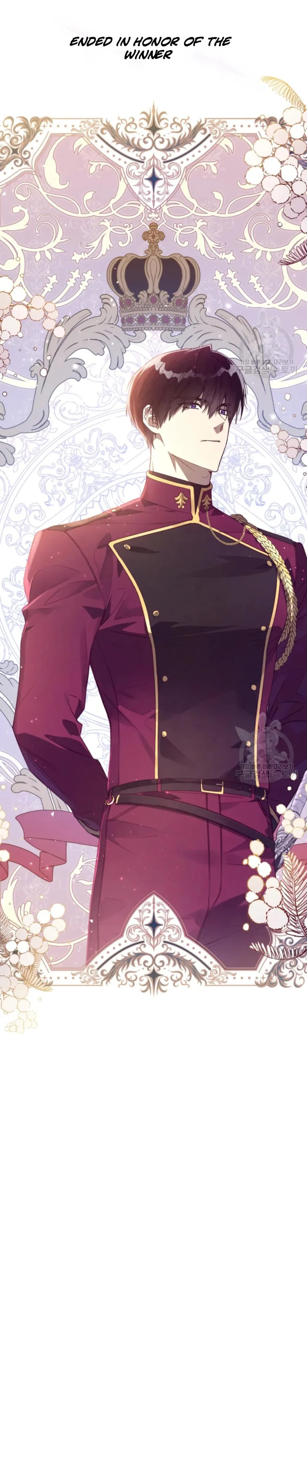 The Princess Imprints a Traitor - Chapter 48 Page 13