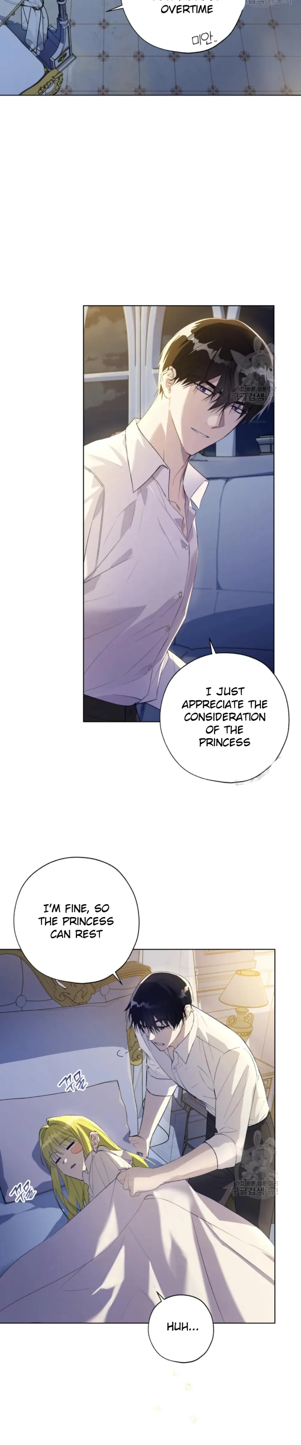 The Princess Imprints a Traitor - Chapter 48 Page 16