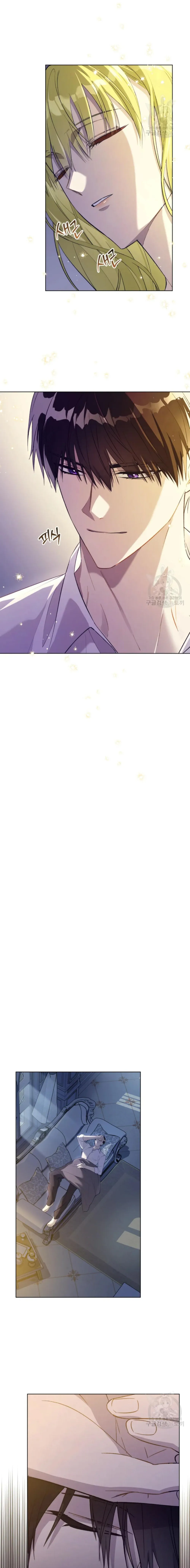 The Princess Imprints a Traitor - Chapter 48 Page 17