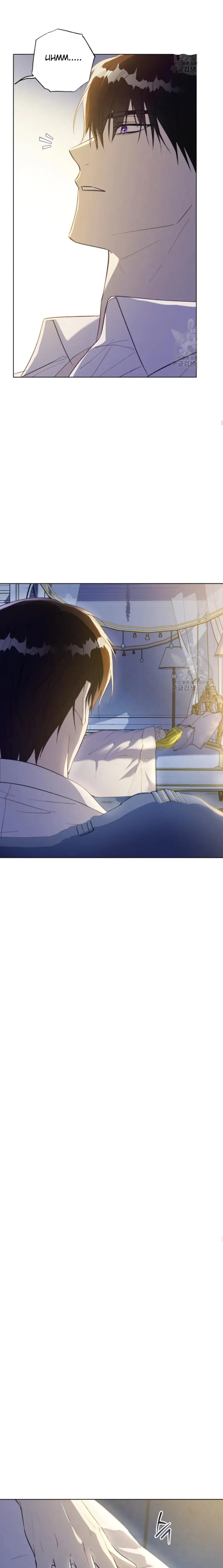 The Princess Imprints a Traitor - Chapter 48 Page 22