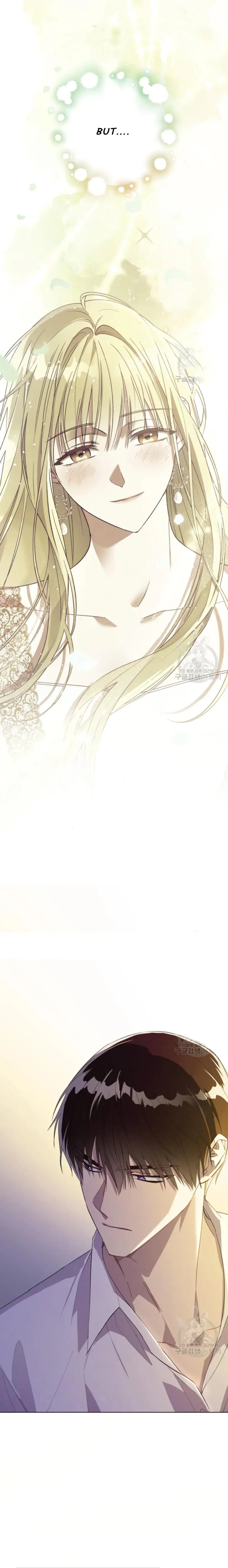 The Princess Imprints a Traitor - Chapter 48 Page 26