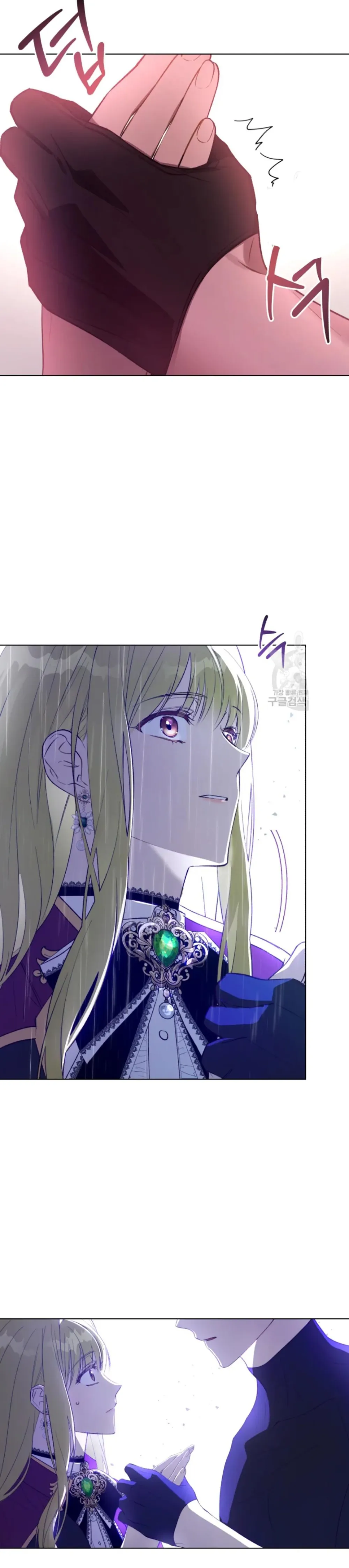 The Princess Imprints a Traitor - Chapter 48 Page 6