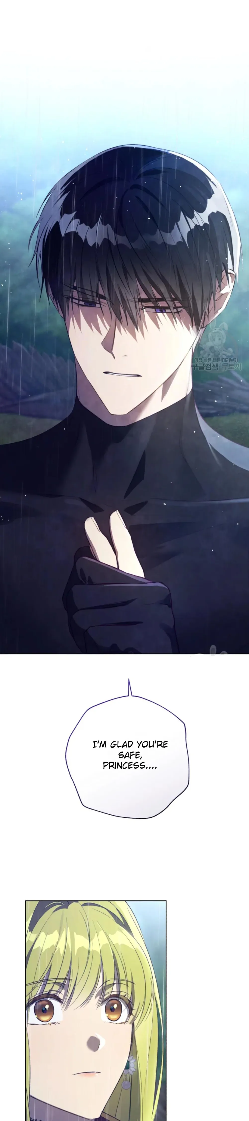 The Princess Imprints a Traitor - Chapter 48 Page 7