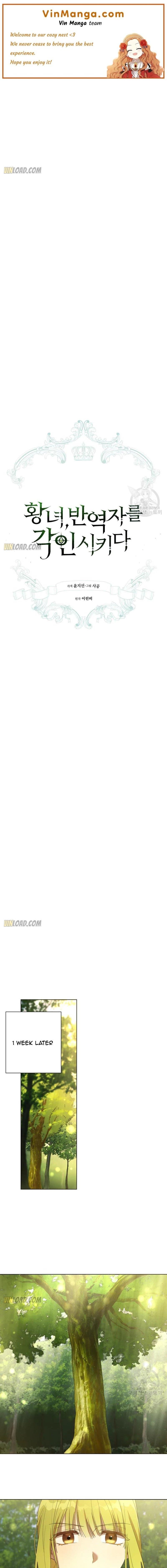 The Princess Imprints a Traitor - Chapter 53 Page 1