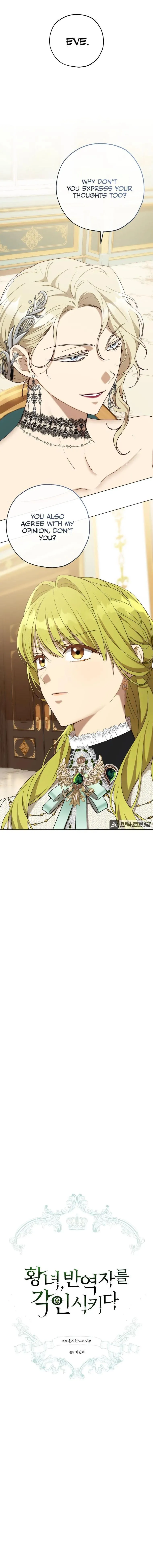 The Princess Imprints a Traitor - Chapter 58 Page 5