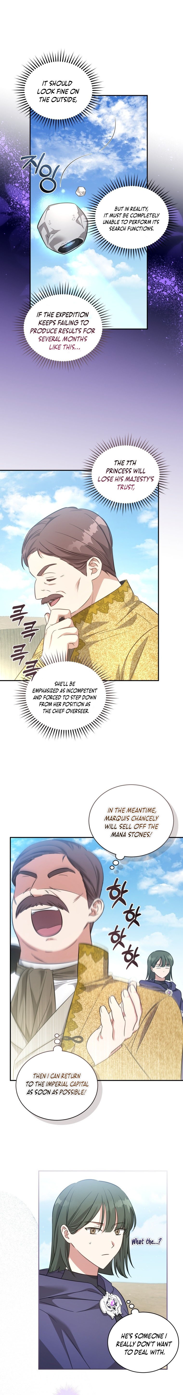 The Princess Imprints a Traitor - Chapter 67 Page 9