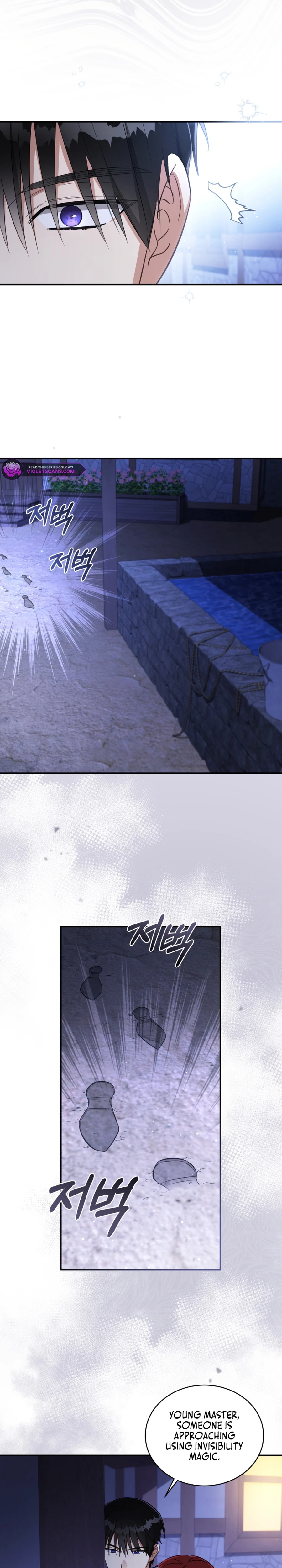 The Princess Imprints a Traitor - Chapter 68 Page 13