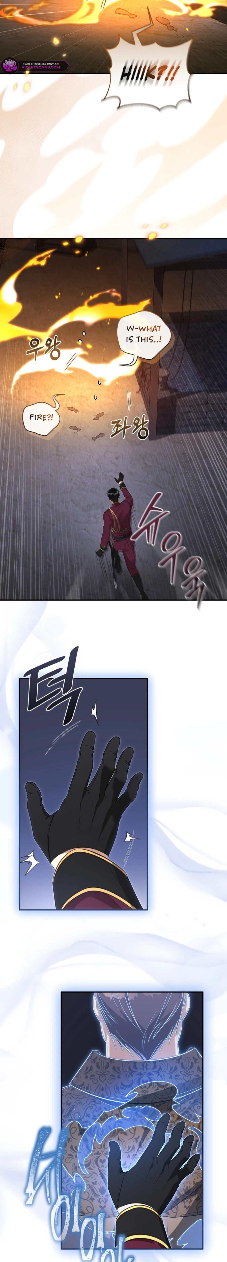 The Princess Imprints a Traitor - Chapter 68 Page 16