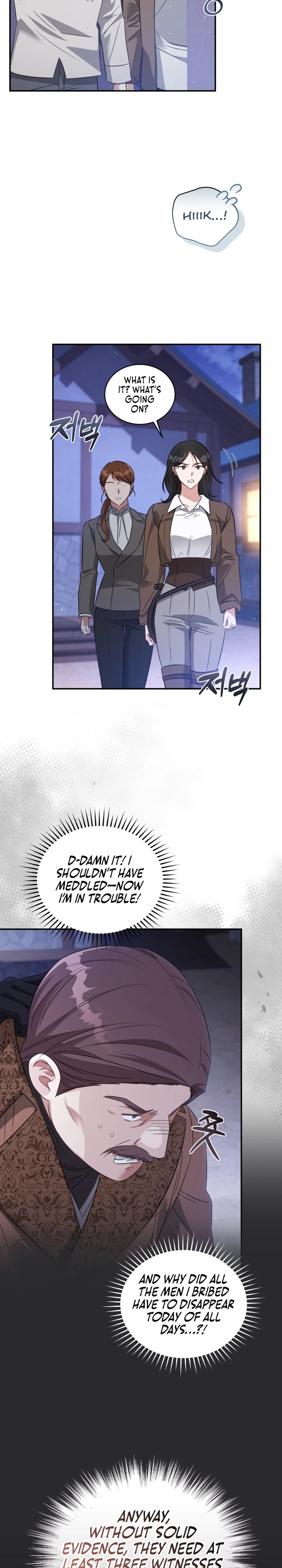 The Princess Imprints a Traitor - Chapter 68 Page 19