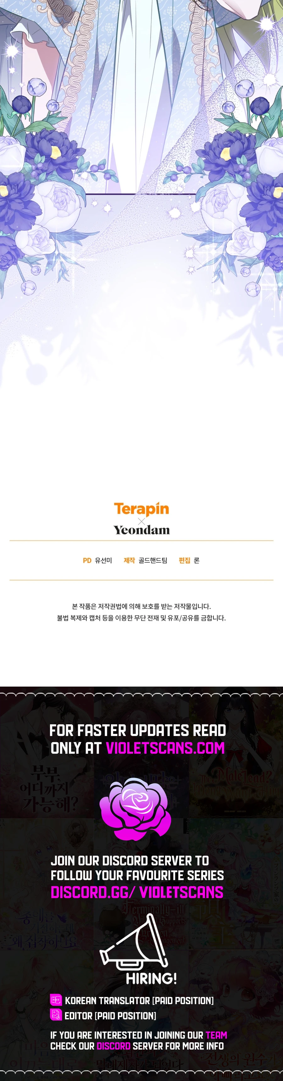 The Princess Imprints a Traitor - Chapter 68 Page 22