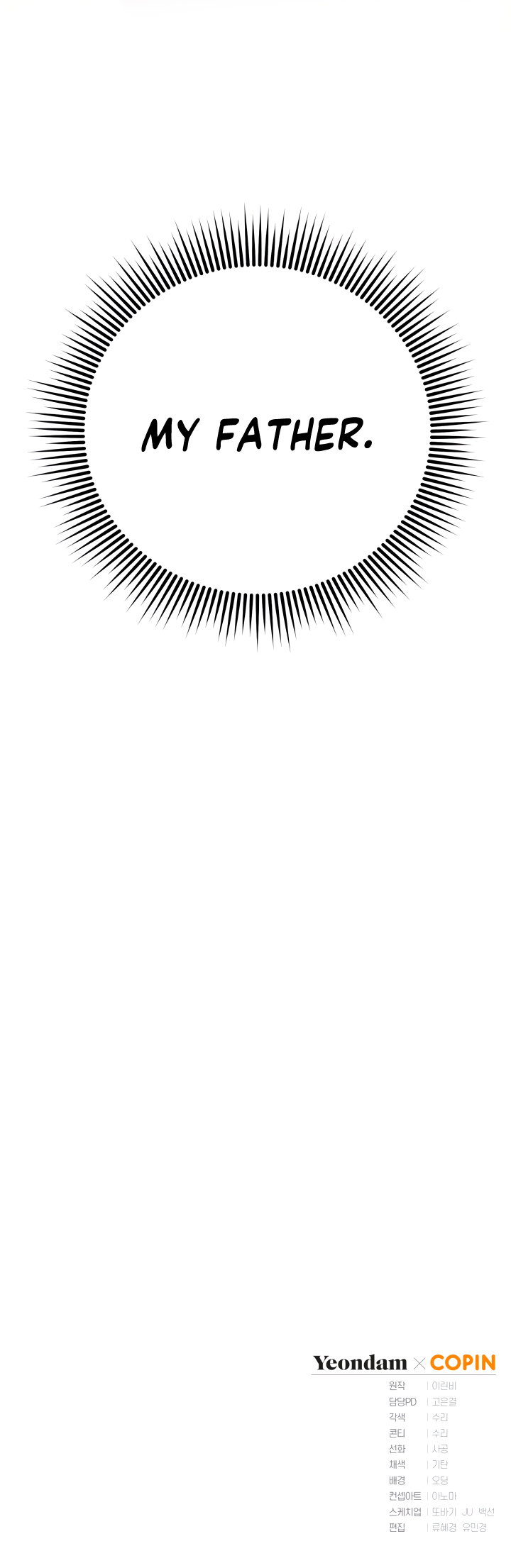 The Princess Imprints a Traitor - Chapter 7 Page 19