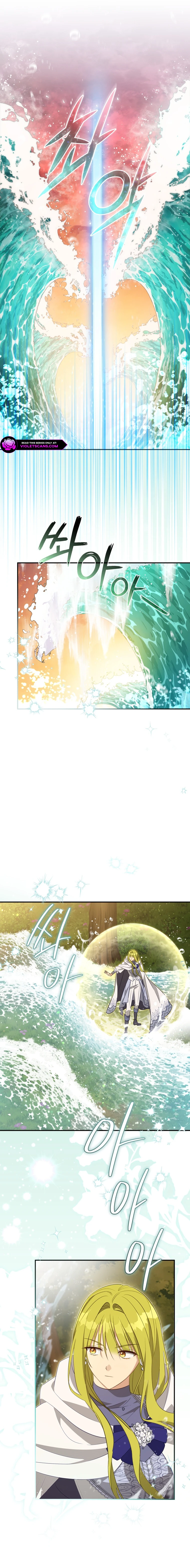 The Princess Imprints a Traitor - Chapter 74 Page 5