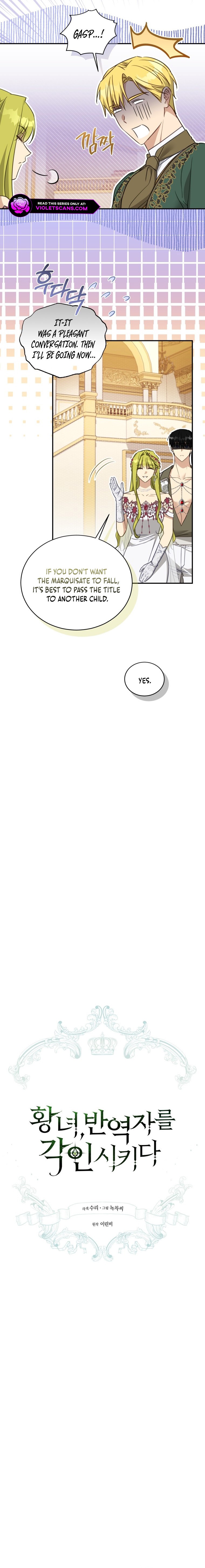 The Princess Imprints a Traitor - Chapter 79 Page 7