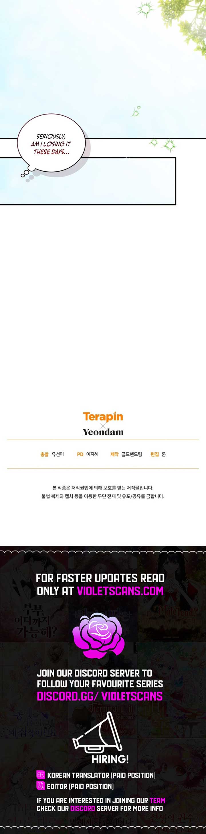 The Princess Imprints a Traitor - Chapter 83 Page 19