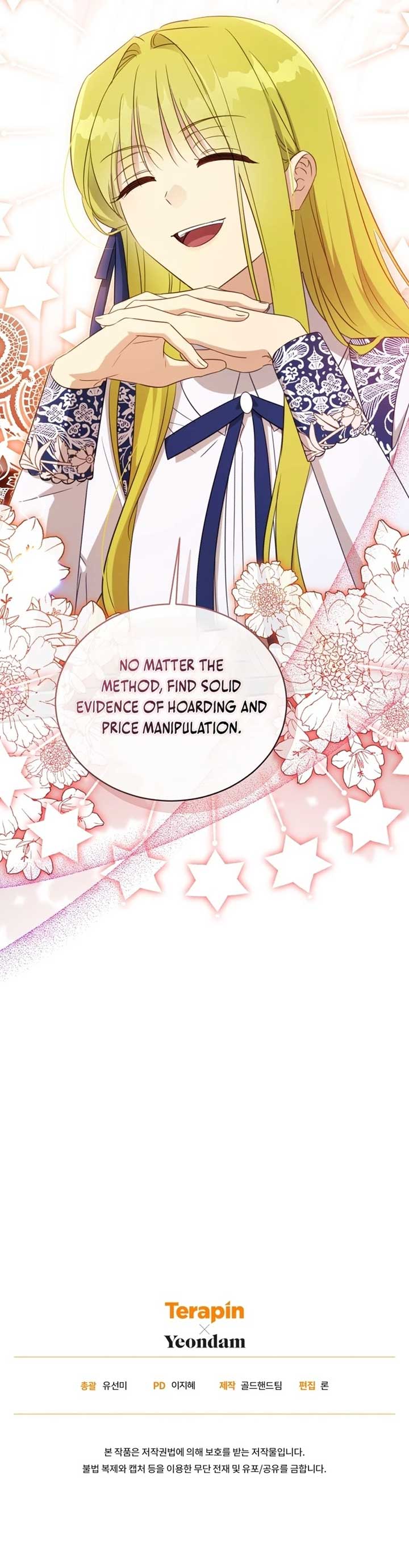 The Princess Imprints a Traitor - Chapter 87 Page 12