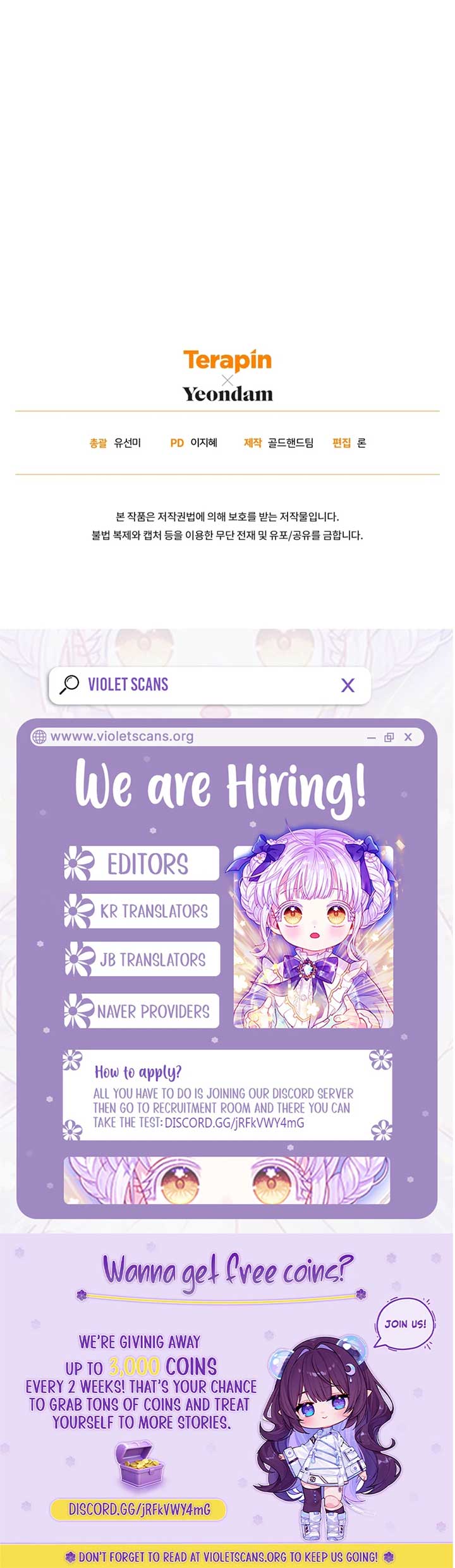 The Princess Imprints a Traitor - Chapter 92 Page 13