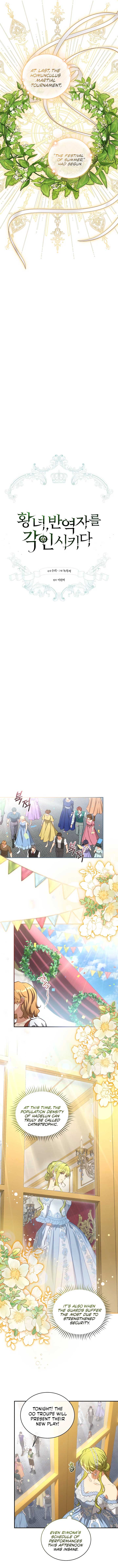 The Princess Imprints a Traitor - Chapter 92 Page 7