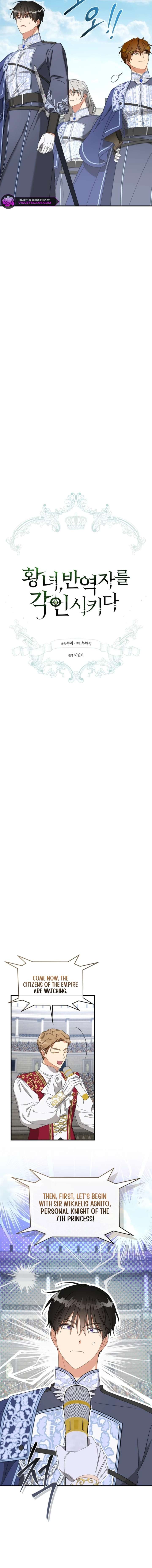 The Princess Imprints a Traitor - Chapter 94 Page 2