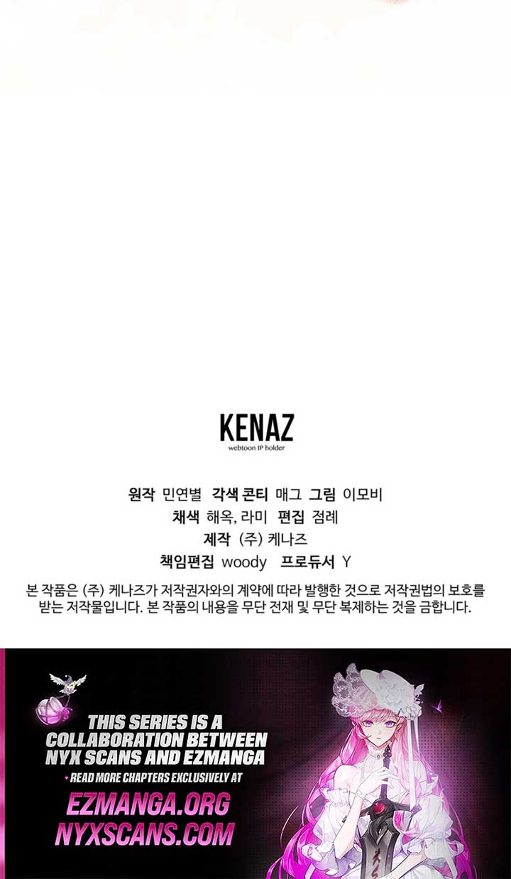 The Brunette’s Reaper - Chapter 12 Page 11