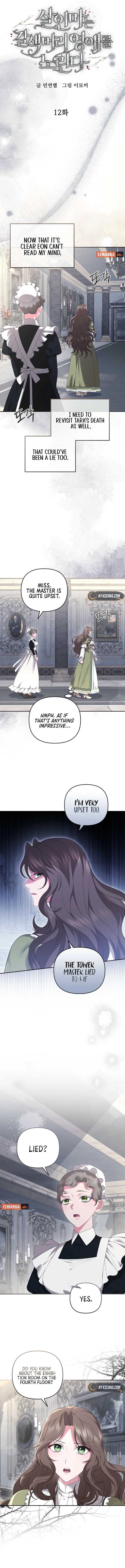 The Brunette’s Reaper - Chapter 12 Page 3