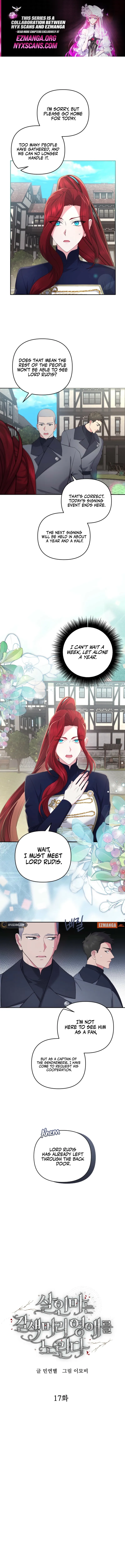 The Brunette’s Reaper - Chapter 17 Page 1