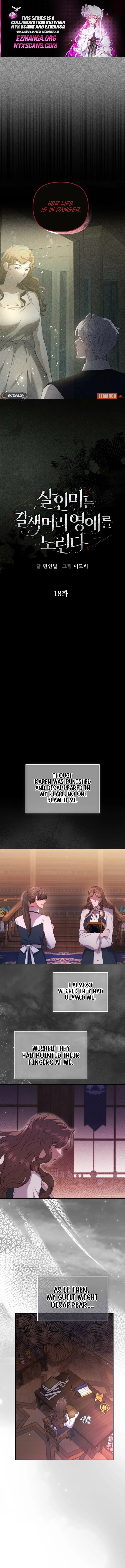 The Brunette’s Reaper - Chapter 18 Page 1