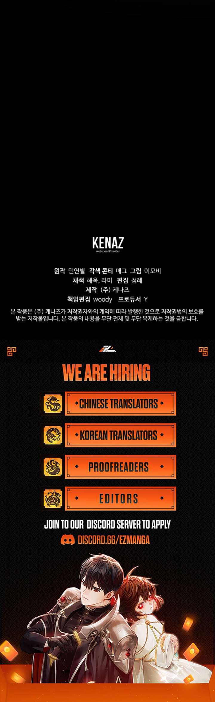 The Brunette’s Reaper - Chapter 21 Page 11