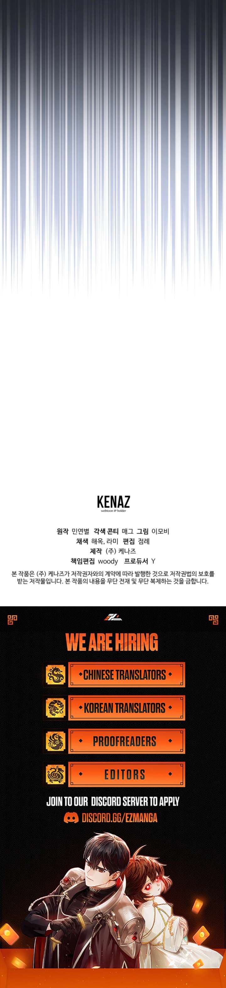 The Brunette’s Reaper - Chapter 22 Page 9