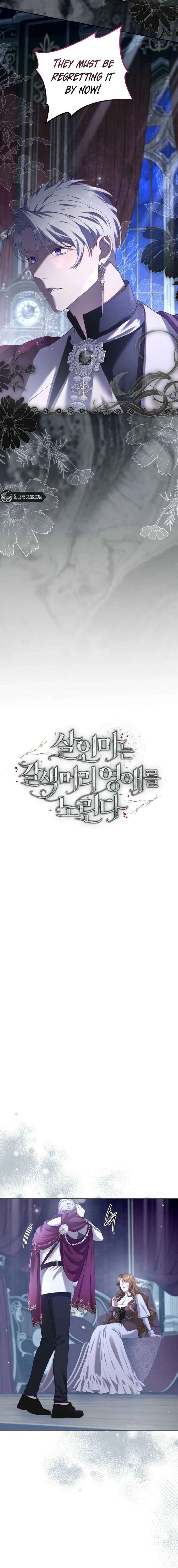 The Brunette’s Reaper - Chapter 25 Page 2