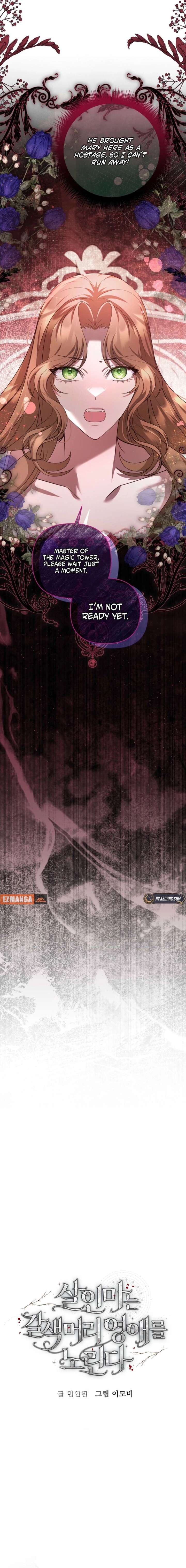 The Brunette’s Reaper - Chapter 26 Page 2