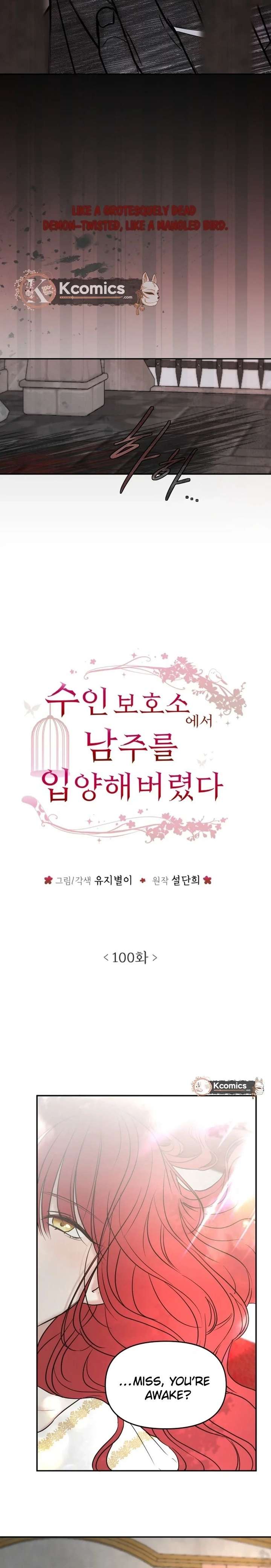 I Adopted a Male Lead From a Prison Shelter - Chapter 100 Page 2