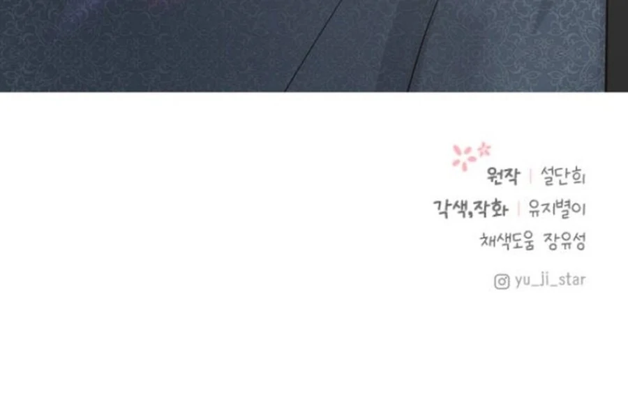 I Adopted a Male Lead From a Prison Shelter - Chapter 74 Page 125