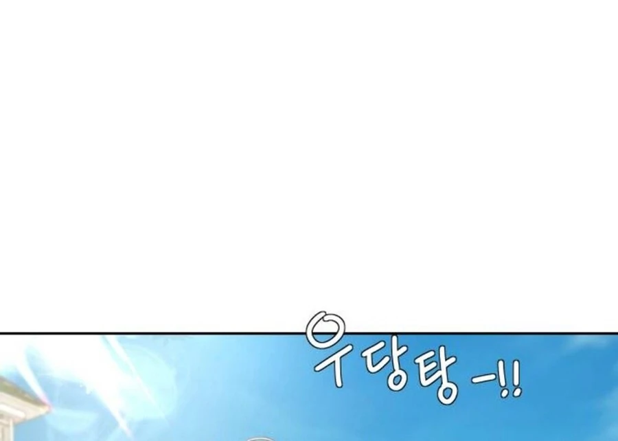 I Adopted a Male Lead From a Prison Shelter - Chapter 74 Page 18