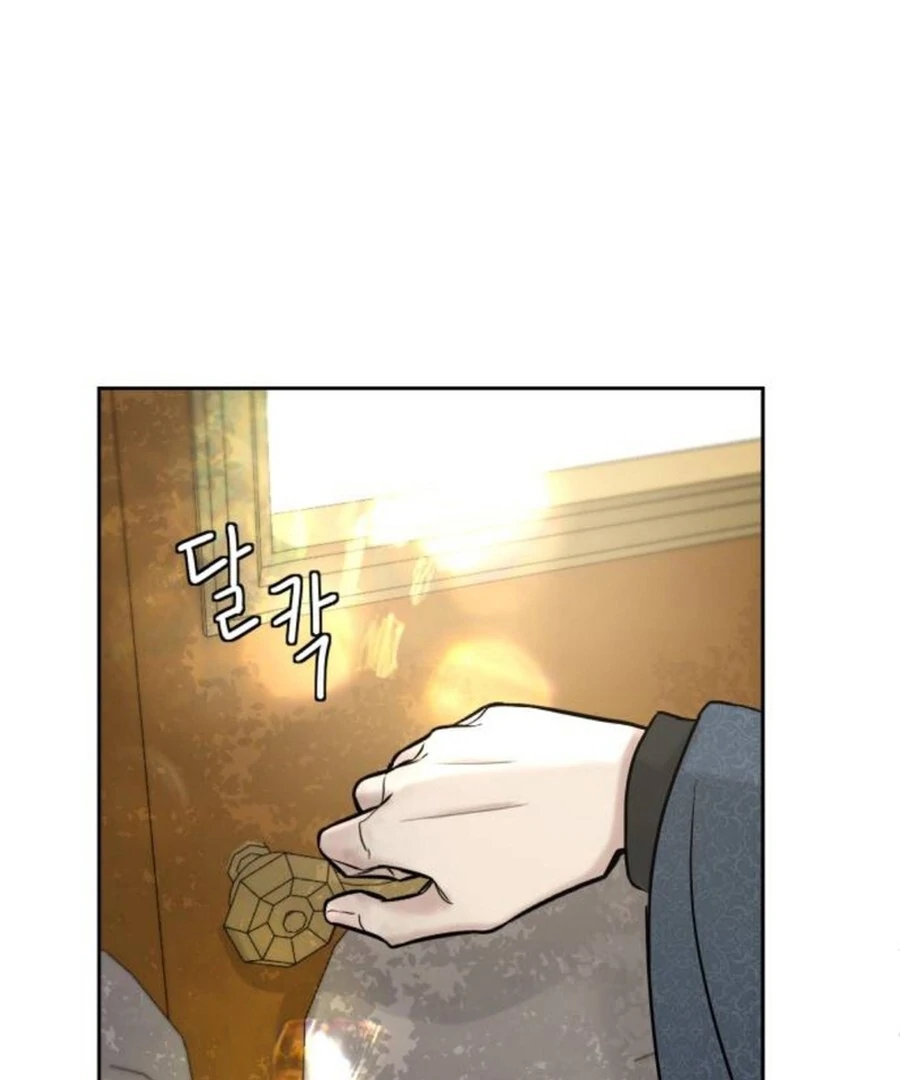 I Adopted a Male Lead From a Prison Shelter - Chapter 74 Page 3