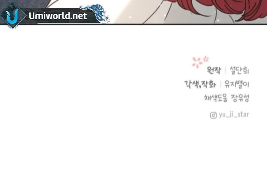 I Adopted a Male Lead From a Prison Shelter - Chapter 75 Page 113