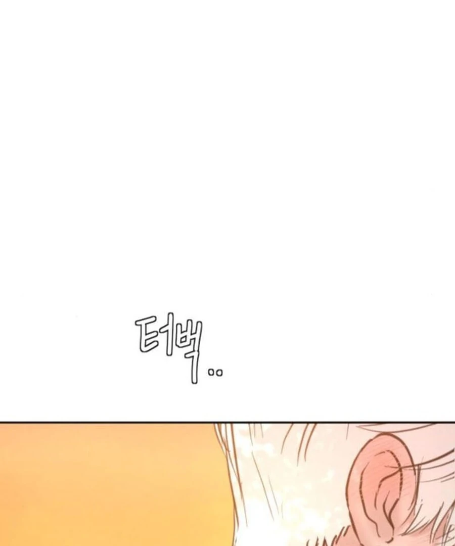 I Adopted a Male Lead From a Prison Shelter - Chapter 75 Page 42