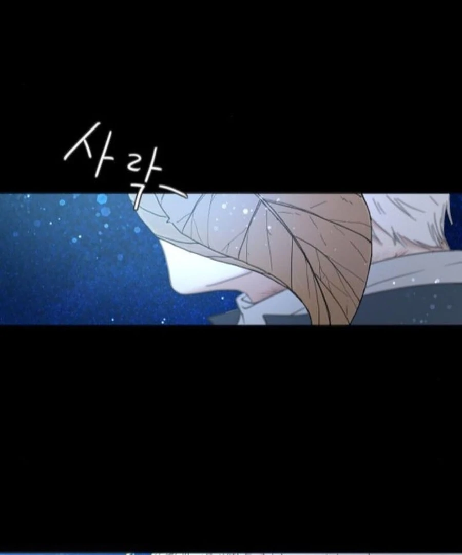 I Adopted a Male Lead From a Prison Shelter - Chapter 76 Page 28